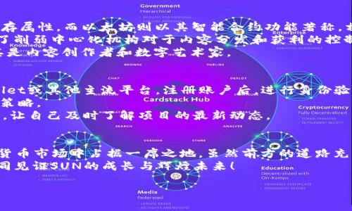 xiaoti未来极具潜力的加密货币：SUN的趋势与发展/xiaoti  
加密货币,SUN,区块链,数字资产/guanjianci

引言：加密货币的迅猛崛起
在近年来，随着数字科技的快速发展，加密货币的概念已深入人心。人们渐渐认识到，除了比特币和以太坊等知名币种之外，诸如SUN这样的加密货币同样在市场中占据着越来越重要的位置。作为一种新兴的金融资产，SUN展示了令人期待的潜力与发展趋势。通过深入分析SUN的特点、发展历程及未来趋势，我们可以更清楚地理解这一加密货币的价值所在。

SUN加密货币概述
SUN是基于TRON生态系统的一种加密货币，其目标是为数字内容创造一种去中心化的经济模式，让用户能够在不受限制的环境中享受内容创造和分享的乐趣。SUN的名字源自“太阳”，寓意着力量与光明，它代表着一种能够带来创新和价值的数字资产。

SUN的技术基础
SUN依托TRON区块链进行交易和交易验证，这使得其具有较高的交易速度和低交易成本。TRON底层的技术架构非常稳定，同时支持大规模的去中心化应用（Dapps），为SUN的广泛应用奠定了基础。此外，TRON拥有强大的社区支持，吸引了众多开发者和用户的参与，这为SUN的成长提供了良好的环境。

当前市场分析
随着DeFi（去中心化金融）和NFT（非同质化代币）等概念的兴起，加密货币市场日益活跃。SUN作为TRON生态系统的一员，受到了市场关注。在当前的经济背景下，人们对投资数字资产的兴趣持续上升，SUN的交易量和市场供需也在不断增长。专家普遍认为，SUN在未来将具备成为主流加密货币的潜力。

SUN的优势与挑战
在众多加密货币中，SUN具备以下几个明显的优势：
ul
listrong高效性：/strong由于TRON的技术支持，SUN具备高效的交易处理能力，极大地提升了用户体验。/li
listrong去中心化：/strongSUN所倡导的去中心化理念符合未来数字经济的发展方向，让用户在没有中介的情况下直接进行交易。/li
listrong强大的生态系统：/strong作为TRON生态的一部分，SUN能够利用生态内其他项目的资源，实现共赢。/li
/ul
然而，SUN也面临一些挑战。市场竞争激烈，众多新兴加密货币不断涌现，使得SUN需要不断创新以保持市场竞争力。此外，加密货币市场本身也存在波动性较大的问题，这给投资者带来了风险。

未来趋势：SUN的长远发展
预测未来，SUN将在以下几个方面展现其发展潜力：
ul
listrong用户增长：/strong随着大众对加密货币认知的加深，SUN吸引到更多用户加入其生态系统，用户基数将持续扩大。/li
listrongDapps的迅速发展：/strong随着去中心化应用的不断增长，SUN将作为支持这些应用的基础货币，带动其使用频率的提高。/li
listrong全球性合作：/strongSUN可能与其他区块链项目和实体商家展开合作，进一步提升其应用场景和市场份额。/li
/ul

相关问题及详细解答

问题一：SUN与其他主流加密货币有什么区别？
这是一个很多人可能会有疑问的问题。实际上，SUN与其他主流加密货币，如比特币和以太坊相比，有其独特的定位。比特币更强调作为“数字黄金”的价值保存属性，而以太坊则以其智能合约功能著称。相对而言，SUN更专注于内容创作和数字经济的去中心化。
比如，SUN的目标是为了激励内容创造者，而不只是单纯进行价值存储。这一点让SUN在内容创作领域有着广阔的应用前景。事实上，SUN的设计初衷就是为了削弱中心化机构对于内容分发和获利的控制力，从而为创作者留出更多的收益。
这与其他加密货币形成了鲜明的对比，让人真心觉得这是一项能够带来相对积极变化的金融创新。人们可能会因为这种定位而对SUN产生较强的兴趣，尤其是内容创作者和数字艺术家。

问题二：如何投资SUN加密货币？
许多人会对如何投资SUN产生疑问，这确实是参与数字货币市场的关键步骤。首先，投资者需要选择一个支持SUN交易的加密货币交易平台，例如TRON Wallet或其他主流平台。注册账户后，进行身份验证，将法币或其他加密货币转入账户内。
然后，投资者可以通过限价单或市价单等形式进行SUN的购买。在投资时，建议投资者仔细研究SUN的市场走势、项目進展和相关资讯，以便制定合理的投资策略。
有人可能会有点遗憾，因此还要注意风险管理，设定止损点和盈利目标，避免因市场波动导致的损失。掌握市场动态，积极参与SUN社区的讨论也是有效做法，让自己及时了解项目的最新动态。

结语：SUN的光明未来
总的来说，SUN是一种极具前景和潜力的加密货币。凭借TRON强大的技术支持、日益庞大的用户群体以及不断扩展的去中心化应用，SUN有望在未来的加密货币市场中占据一席之地。虽然前方的道路充满挑战，但我真心相信，SUN将会在推动数字经济发展和实现去中心化理念上发挥重要作用。
通过对SUN及其生态的深入了解，我们不仅可以看到其在市场中的位置，更能感受到加密货币所带来的变革愿景。希望投资者与用户能够抓住这个机会，共同见证SUN的成长与辉煌未来！

最后，如果你对SUN或加密货币的未来发展有其他想法或者疑问，欢迎在评论区留言，与大家一起分享你的观点！