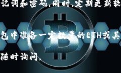 使用TP钱包开币的步骤如下