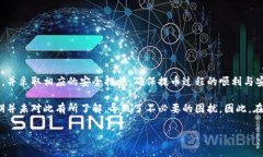 提币到TP钱包的到账时间通