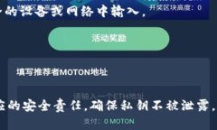 TP钱包（TokenPocket）是一款