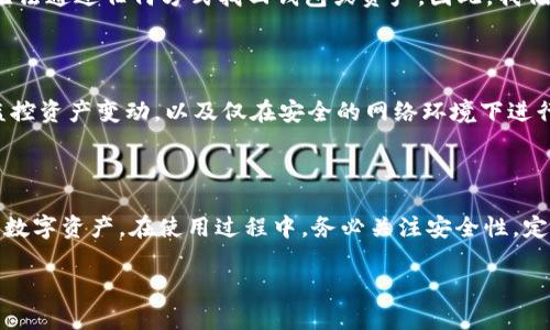 看起来你想了解如何创建TokenPocket账户，下面我会提供一个详细的指南。如果你有其他具体问题，也可以告诉我。

### 如何创建TokenPocket账户

#### 第一部分：什么是TokenPocket？

TokenPocket是一款多链钱包，支持众多区块链资产的存储和管理。用户可以通过TokenPocket便捷地管理自己的数字资产，并参与去中心化金融（DeFi）和去中心化应用程序（DApp）的使用。

#### 第二部分：创建TokenPocket账户的步骤

##### 步骤一：下载TokenPocket应用

在创建TokenPocket账户的第一步，你需要从相应的应用商店（如App Store或Google Play）下载TokenPocket应用。也可以访问TokenPocket的官方网站下载最新版本。

##### 步骤二：打开应用

下载完成后，点击应用图标打开TokenPocket。初次使用时，你可能会看到一些关于TokenPocket功能的介绍，建议先浏览一下，以便了解钱包的主要功能。

##### 步骤三：创建新钱包

在应用主页，选择“创建钱包”选项。接下来系统会提示你设置一个强密码，这个密码对于保护你的钱包至关重要。一定要选择一个复杂但是容易记住的密码，以防止他人未经允许访问你的资产。

##### 步骤四：备份助记词

助记词通常是生成区块链钱包的关键。系统会随机生成一串助记词，务必将它安全妥善地备份。你可以写下来，放在一个安全的地方，或者使用密码管理器存储。失去助记词意味着你将无法找回你的钱包或资产。

##### 步骤五：确认助记词

为了确保你已经妥善地备份了助记词，系统会要求你确认这些助记词。在这个环节，千万要仔细核对，确保没有输入错误。

##### 步骤六：完成注册

一旦你确认了助记词，TokenPocket将会完成账户的创建，并允许你进入钱包的主界面。接下来，你可以开始添加资产，或者体验各种DApp功能。

#### 第三部分：使用TokenPocket的基础知识

##### 资产管理

TokenPocket支持多种数字资产的管理，你可以通过“资产”页面查看所有支持的区块链资产，并随时进行转账、兑换等操作。通过点击“添加资产”按钮可以轻松添加其他代币，让你的数字资产管理变得更加便捷。

##### 访问DApp

TokenPocket还内置了DApp浏览器，用户可以直接在钱包内访问各种去中心化应用，如去中心化交易所（DEX）、借贷平台等。在DApp页面中，你可以浏览热门DApp，并通过钱包授权进行交互。在此过程中，确保你了解各个DApp的安全性和用户评价，以保护自己的资产安全。

##### 安全性注意事项

使用TokenPocket时，安全性是重中之重。千万不要轻易将助记词、密码分享给他人，也要警惕各种钓鱼网站和恶意软件。此外，定期更新应用程序到最新版本，以确保你使用了最新的安全保护措施。

#### 第四部分：常见问题解答

##### 问题一：如果我丢失了助记词，该如何找回钱包？

真心觉得这是一个非常棘手的问题，丢失助记词等于失去了对钱包的所有访问权。区块链的去中心化特性决定了无法通过任何方式找回钱包或资产。因此，我们在创建钱包时，一定要妥善保管好助记词。同时，建议定期检查备份是否完整。

##### 问题二：如何保障钱包的安全性？

在数字资产管理中，安全无疑是个大问题！除了妥善保管助记词和密码之外，我们还可以开启双重验证功能，定期监控资产变动，以及仅在安全的网络环境下进行交易。特别是当你要进行大额转账时，建议先从小额转账测试，以确保交易的一切正常。

### 结论

TokenPocket为用户提供了一个便捷、安全的数字资产管理体验。通过简单的几步，即可创建自己的钱包，管理多种数字资产。在使用过程中，务必关注安全性，定期备份助记词，以免造成不必要的损失。希望本文能够帮你更好地了解TokenPocket，并顺利入门数字资产的世界。

如果还有其他关于TokenPocket的问题，欢迎继续提问！