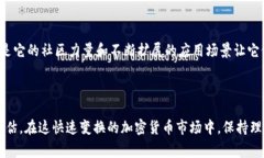 TP钱包（TokenPocket）作为一