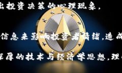 以下是一些常见的加密货