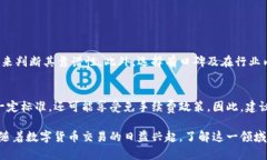 在这个问题上，t p钱包和