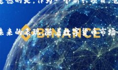   “Pi Network：苹果加密货