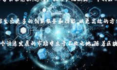 bc加密货币绑定：未来发展