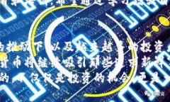 引言：韩国加密货币热潮