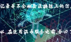 在许多数字货币钱包中，