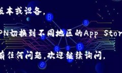 要下载TP苹果钱包应用，首