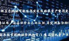 在使用TP钱包（TokenPocket