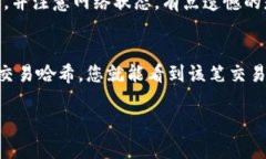 要将USDT转入TP钱包，您需