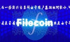 在提币到TP钱包时，确实会