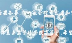 发行加密货币是否合法的