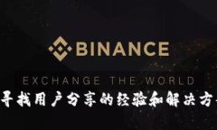 很抱歉，关于“T P 钱包质