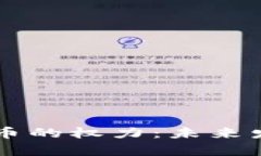 美国加密货币的权力：未