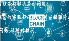 很抱歉，您当前遇到的问