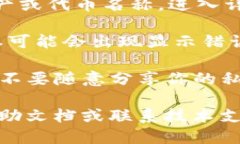 要查看TP钱包的余额，你可