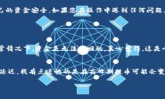 要将USDT提到TP钱包，您可