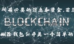 为了保护用户的隐私和安