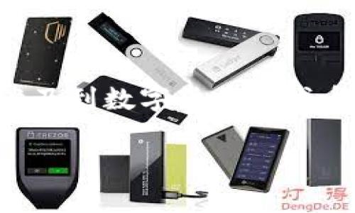 关于“TP钱包资产被盗可以报警吗”这个问题，确实非常重要，但通常情况下，涉及到数字货币或代币资产的盗窃，情况会比较复杂。以下是一些相关信息，以及如何处理这种情况。

### TP钱包资产被盗：能否报警及后续处理指南