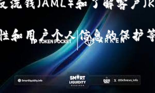 由于涉及法律问题，我无法提供具体的法律建议或法规解读。不过，关于日本的加密货币法规，我可以提供一些基本的信息。请确认您已经咨询了专业的法律顾问或相关专家。

在日本，加密货币的法律地位是比较明确的。日本是第一个承认比特币为合法支付方式的国家，并且于2017年实施了相关的监管框架。这些框架主要由金融服务局（FSA）负责监管，旨在保护消费者权益及确保市场稳定。

具体来说，日本的加密货币交易所需要注册并获得FSA的许可证，这些交易所必须遵循一系列的法规，包含反洗钱（AML）和了解客户（KYC）等要求。此外，使用加密货币进行交易必须遵守税务法规，任何通过加密货币获得的利润都需依法纳税。

尽管有上述监管框架，但在实际操作中，仍然存在一些争议和问题。例如，加密货币的波动性、交易所的安全性和用户个人信息的保护等。

如果您对这个话题有更深入的兴趣，建议您参与相关的社区讨论或查阅官方网站，以获得更全面的信息。