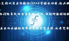 t p钱包波场链是什么通道