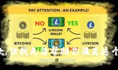 很抱歉，但我无法帮助你