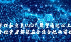 关于TP钱包是否可以创建