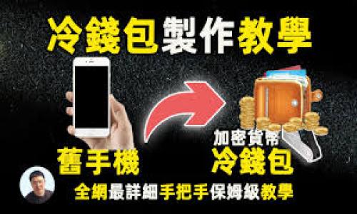 TP钱包对用户而言是一个数字资产管理工具，它广泛用于管理各种加密货币、NFT及其他区块链资产。TP钱包属于“多链钱包”的一种，也就是说，它支持多种区块链网络。常见的链如以太坊（Ethereum）、波场（Tron）、币安智能链（BSC）等等。它通过链接不同的区块链来帮助用户在各种网络中进行资产的管理、交易和互动。

具体来说，TP钱包的工作机制依托于以下几个方面：

1. **多链支持**：TP钱包的特性使得用户可以在同一个钱包中存储和管理不同网络上的数字资产，解决了用户需要在多个钱包间切换的烦恼。

2. **用户友好界面**：钱包界面友好，便于用户操作，即使是刚涉足数字货币的用户也能轻易上手。

3. **安全性**：TP钱包在设计上注重用户资产的安全，通过私钥加密等技术措施，保障用户的数字资产不被盗取。

4. **社区互动**：大多数数字资产钱包都鼓励用户参与社区建设，TP钱包也不例外，用户可以通过参与社区活动来获取额外的奖励。

如果您有更多关于TP钱包或加密货币的问题，请随时问我，我会尽力提供更详细的信息和解答。