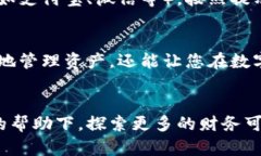 tTP钱包介绍：数字资产管