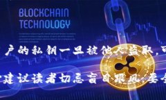 加密货币手机卡：未来的