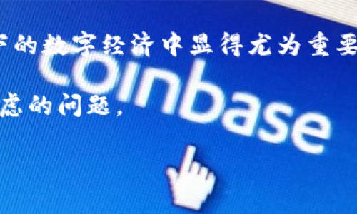 Roblox并不是一种加密货币，而是一款在线游戏平台和游戏创作系统。玩家可以在这个平台上玩别人创作的游戏，或者自己创建游戏。在Roblox中，玩家可以使用一种叫做“Robux”的虚拟货币来购买游戏内物品和体验。

下面我将详细介绍Roblox的虚拟货币Robux以及加密货币的概念，进一步探讨它们之间的区别和联系。

Roblox与Robux：虚拟货币的基础
Roblox是一个充满创意的在线游戏平台，允许用户创建和分享他们自己的游戏。玩家不仅可以享受各种游戏，还可以通过不同的方式来提升他们的游戏体验。Robux则是Roblox生态系统中流通的虚拟货币。玩家可以使用Robux购买角色定制、游戏内道具等，而这些都增强了游戏的个性化和乐趣。

加密货币的定义和特征
加密货币是一种数字或虚拟货币，它使用加密技术来保证交易的安全性，并控制新单位的创建。比特币、以太坊等是著名的加密货币。加密货币的主要特点包括去中心化、有限供给和基于区块链技术。与传统货币相比，加密货币提供了更高的安全性和透明度，但也伴随着较高的波动性和投资风险。

Robux与加密货币的比较
尽管Robux和加密货币都涉及虚拟货币的概念，但它们在许多方面存在显著差异。首先，Robux是由Roblox公司发行和控制的，而大多数加密货币是去中心化的，交易由网络中的用户共同验证。其次，Robux只能在Roblox平台内使用，而加密货币则可以在多个平台和场合中使用，如在线商城、交易平台等。

虚拟货币和加密货币的未来趋势
从技术发展的角度来看，虚拟货币和加密货币都在不断进化。随着区块链技术的进步，我们可以预计加密货币将会在更多领域中得到应用，跨境支付、智能合约等都是值得期待的未来方向。而虚拟货币，也就是像Robux这样的货币，随着虚拟现实和增强现实技术的发展，很可能会在全新的数字世界中占据更加重要的位置。

有一点我觉得非常重要，就是尽管Robux并不是一种真正意义上的加密货币，但它在某种程度上也反映了虚拟经济的成长与变化。当游戏和现实生活越来越多地交融在一起时，虚拟货币是否会在未来发挥更重要的角色呢？ 

问题一：Roblox未来是否可能引入区块链技术？
随着区块链技术的不断发展，越来越多的行业开始探索其潜力。真心觉得，Roblox作为一个创意和互动的平台，完全有可能在未来考虑引入区块链技术。这将不仅提高交易的安全性，还能为用户提供更大的控制权，比如让用户真正拥有他们购买的虚拟物品的所有权。
而且，通过区块链，Roblox公司可以在不干扰用户体验的情况下有效地管理Robux的流通。玩家和开发者都可以通过透明的方式进行交易，增加用户的信任度。同时，玩家在Roblox中创造的内容也可以在区块链上确认其版权，这将极大地促进创作者的积极性，为平台带来更多创新。

问题二：虚拟货币的风险与挑战
虽然虚拟货币在许多方面都展现出前所未有的机会，但也不可避免地伴随着风险与挑战。有点遗憾的是，许多用户并未充分意识到虚拟货币的风险，尤其在游戏内消费时，容易冲动消费并为此感到后悔。
首先，Robux的价格并不是固定的，且相对于现实货币，它的价值难以确立。玩家在无限期的虚拟体验中可能会忽视这一点，导致资金的无节制流失。另外，由于Roblox公司完全控制着Robux的供给与使用，玩家在某种程度上是受到其影响的。例如，公司的一些政策改变可能会立即对玩家的游戏体验产生影响。

总结：Roblox，虚拟经济中的一抹亮色
在游戏和经济不断交融的今天，Roblox在虚拟经济中扮演着不可或缺的角色。很高兴看到召集亿万用户共同创造和探索的力量，这种创造力在时下的数字经济中显得尤为重要。无论未来是否会引入加密货币和区块链技术，Roblox及其虚拟货币Robux都将持续在数字世界里开创出无尽的可能性。

我们生活在一个高度数字化的时代，虚拟货币的力量与影响力正日益加强。在这场变革的浪潮中，如何平衡风险与收益，将永远是每位用户需要考虑的问题。 

希望我的解答能引起你的思考，并帮助你更好地理解Roblox及其虚拟货币的本质。如果有更多疑问，欢迎随时讨论！