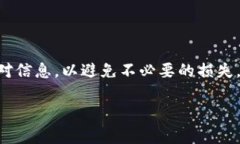 要将TP钱包中的资产导入到