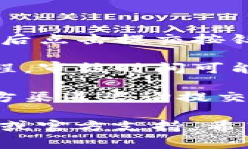 提交TP钱包代币的Logo通常涉及以下步骤。请根据具体需求和官方要求进行操作：

1. **访问TP钱包的官方网站或开发者平台**：首先，您需要找到TP钱包的官方渠道，以确保您所提交的信息是准确和最新的。

2. **查看提交指南**：许多钱包平台都会提供代币提交的指南或者文档。仔细阅读这些指南，以了解提交Logo的具体要求，包括尺寸、格式等。

3. **准备Logo文件**：根据指南准备您的代币Logo。通常要求为PNG或SVG格式，确保图片清晰且符合规定尺寸。

4. **填写提交表单**：在官方网站找到相应的提交表单，通常会包含关于代币的详细信息，包括名称、合约地址、Logo文件以及联系人信息等。

5. **上传Logo文件**：在提交表单中上传准备好的Logo文件。

6. **提交申请**：完成表单填写后，确保所有信息准确无误，然后点击提交按钮。

7. **等待审核**：提交后，您通常需要耐心等待官方的审核过程。审核时间可能会有所不同，请留意官方的通知。

8. **跟进进度**：如果长时间没有收到反馈，可以尝试通过官方渠道咨询提交进度。

如果在提交过程中遇到具体问题，建议直接联系TP钱包的客服或官方支持。希望这些信息对您有所帮助！