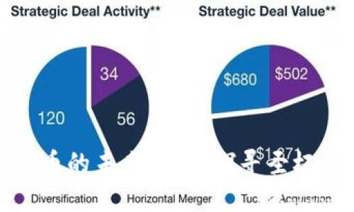 加密货币的未来发展：探寻圣杯与趋势