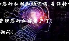 要下载TokenPocket钱包，可以