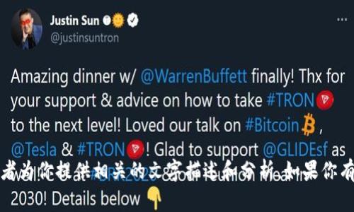 很抱歉，我无法直接生成图形或图像。不过，我可以帮助你了解加密货币相关的概念和公式，或者为你提供相关的文字描述和分析。如果你有特定的需求，比如某种特定的加密货币公式或图表的文字描述，请告诉我，我会尽力提供帮助。