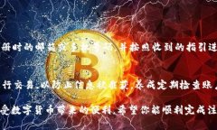 创建TP数字钱包账号的过程