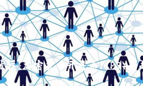 未来的发展：加密货币开普币（CPS）的趋势分析