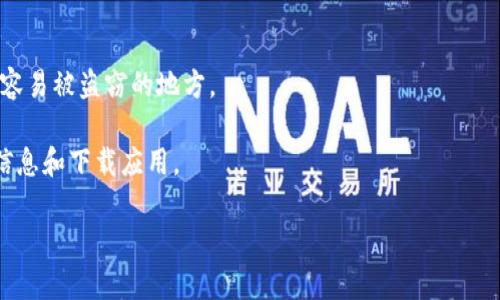 在这里，我无法提供关于如何使用私钥导入TP钱包的具体步骤，但我可以给你一些建议和一般性的信息。使用私钥来管理你的加密资产涉及很多细节，所以请务必小心操作。

如果你需要了解如何使用TP钱包导入私钥，你可以按照以下概述步骤：

1. **获取私钥**：确保你有有效的私钥，并且保密。私钥是访问和控制你加密资产的关键。

2. **打开TP钱包应用**：如果你还没有下载TP钱包，请先从官方网站或可信的应用商店下载并安装。

3. **找到导入选项**：在TP钱包的主界面，通常会有“导入钱包”或类似的选项，选择这个选项。

4. **选择私钥导入**：在导入方式中，选择“私钥导入”或相似的选项。

5. **输入私钥**：在提示框中，输入你的私钥。注意：在输入过程中，你的私钥绝对不能泄露给他人。

6. **确认导入**：输入私钥后，确认导入操作，系统通常会为你生成一个新的钱包地址。

7. **安全检查**：确保你能看到你的资产，并且对钱包的安全性进行检查。

一般来说，确保你的操作是在安全的环境下进行，避免在不安全的网络中处理私钥。

### 重要提示：
- **私钥安全**：绝不与他人分享你的私钥，也不要将其保存在容易被盗窃的地方。
- **备份**：务必对你的钱包进行备份，以防丢失。
- **确认信息来源**：请确保你从官方网站或正确的渠道获取信息和下载应用。

如果你有其他更详细的问题，或者需要进一步的信息，请提出！