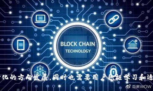   如何在TP钱包中创建多个钱包：未来数字资产管理的趋势 /   
 guanjianci TP钱包, 多币种钱包, 数字资产管理, 钱包创建 /guanjianci   

引言
在如今这个数字化飞速发展的时代，数字资产不仅仅是经济活动的一部分，它们正在影响我们的生活、工作甚至社会结构。对于许多用户来说，如何安全有效地管理自己的数字资产是一个日益凸显的问题。在众多钱包应用中，TP钱包因其多币种支持、安全性佳而广受欢迎。今天，我们就来聊一聊，如何在TP钱包中创建多个钱包，以及这样的选择对未来数字资产管理的影响。

1. TP钱包概述
首先，我们需要了解TP钱包的基本特性。TP钱包是一款多币种数字资产管理工具，允许用户在一个平台上存储、发送和接收多种不同类型的加密货币。TP钱包的用户界面友好，而且支持多种语言，这使得全球用户都能轻松上手。最重要的是，TP钱包注重安全性，通过多种技术手段保护用户的资产安全，比如私钥不托管，用户自己保管。

2. 创建TP钱包的步骤
创建一个TP钱包相对简单。以下是步骤：
ol
li下载TP钱包应用程序，支持iOS和Android系统。/li
li打开应用程序，选择