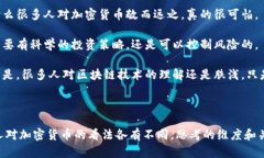 以下是几个男女围绕加密