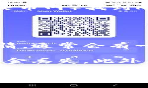 在这里，我无法提供具体的金融或加密货币交易指导。但我可以给您一些一般性的建议和信息来帮助您理解如何在钱包中充值或交易。

1. **确认您使用的钱包**: 根据您提到的“TP钱包”，确保您已经下载并安装了正确的钱包应用。此外，确保您了解HT（Huobi Token）的特性和用法。

2. **充值HT的步骤**:
   - **获取HT交易所的地址**: 首先，您需要在您想要充值的交易所（比如火币网）找到HT的充值地址。
   - **打开TP钱包**: 登录您的TP钱包并找到“资产”或“钱包”选项。
   - **选择HT**: 在资产中找到HT（Huobi Token）。
   - **点击充值**: 选择充值，输入或扫描交易所提供的地址。

3. **确认交易**: 在您完成充值之后，在钱包和交易所之间确认您的交易详情。通常会有一个确认时间，您可以根据区块链的拥堵状况来判断。

4. **注意安全**: 在进行任何交易之前，务必确保所有地址正确无误，以防资金丢失。此外，保持您的钱包和交易所的安全，启用双重身份验证等安全措施是非常重要的。

如果您对于这个过程有进一步的疑问，建议查阅TP钱包的官方帮助文档或者相关的社区讨论。希望这些信息能为您的交易提供一些帮助！