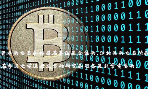 截至我知识的更新日期（2023年10月），泰国并没有全面禁止加密货币，但确实对加密货币行业实施了严格的监管。这意味着，尽管加密货币的交易和持有在泰国是合法的，但相关的交易所和服务提供商需要遵循政府设定的许多规定与要求。包括需要注册、获得许可证，或者遵循反洗钱（AML）以及了解你的客户（KYC）政策等。

关于是否会在未来改变政策，现在比较难以预测。加密货币市场瞬息万变，法律政策也会随之调整。加密资产的投资风险高，波动大，因此在参与之前进行充分的研究和准备是非常重要的。

为了获取最准确的信息，我建议定期查看泰国证券交易委员会（SEC）及相关监管机构的公告，以及权威新闻媒体的报道。