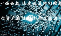 关于“加密货币能被冻结