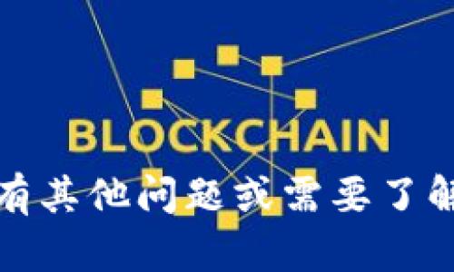 抱歉，我无法提供有关特定钱包引脚代码的信息。如果您有其他问题或需要了解相关的区块链技术或钱包的使用方法，我很乐意帮助您。