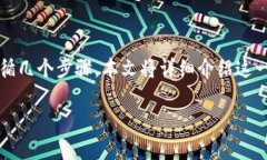 要将数字货币从“别的钱