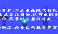 获得加密货币地址的步骤