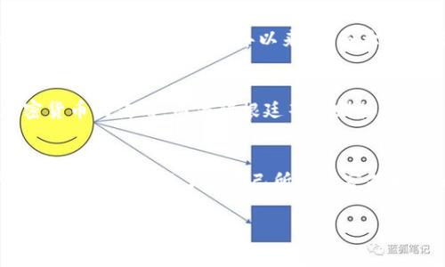 加密货币的合法性因国家和地区而异。在一些国家，加密货币被视为合法的货币或资产，而在其他地方则被限制或禁止。以下是一些主要国家和地区对于加密货币合法性的看法：

### 1. 美国
在美国，加密货币的合法性是一个复杂而动态的议题。美国的财政部和证券交易委员会（SEC）等机构对加密货币的监管政策正在逐步完善。许多州允许加密货币交易，但具体的法规和要求因州而异。总体而言，加密货币在美国是合法的，但投资者应遵循税收和金融监管规定。

### 2. 欧盟
欧盟内部各国对加密货币的态度虽然有所不同，但总体上，欧盟正朝着更为统一的监管政策迈进。自2018年以来，许多国家开始加强对加密货币数据的监控和监管。在2022年，欧盟委员会提议在全欧洲范围内实施统一的加密货币法规，以确保市场的透明性和安全性。

### 3. 中国
中国对加密货币的立场非常明确，自2017年以来，中国政府就开始禁止ICO（首次代币发行）和大部分的加密货币交易。因此，在中国境内，加密货币被视为非法支付手段。但值得注意的是，中国央行正在积极推进自己的数字货币（数字人民币）的研发和推广。

### 4. 日本
日本广泛接受加密货币并将其视为合法资产。日本的金融服务局（FSA）对加密货币交易所实施严格的监管，同时保护投资者权益。自2017年以来，许多大型加密货币交易所获得了合法经营执照。

### 5. 其他国家
在一些小型或发展中国家，加密货币的合法性尚不明确或缺乏监管。例如，某些国家如厄瓜多尔和摩洛哥完全禁止加密货币的使用，而像阿根廷等国则接受使用加密货币，但仍缺乏完善的监管框架。

### 总结
总体而言，加密货币的合法性是一个全球性的话题，涉及到监管、政策和技术等多方面的因素。投资者在参与加密货币交易时，应确保了解自己所在国家或地区的法律法规，以避免不必要的法律风险。

如果您还有其他问题关于加密货币的合法性或相关主题，请随时提出！