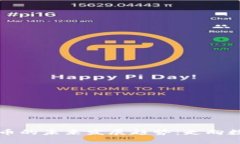 巴拿马加密货币的未来发